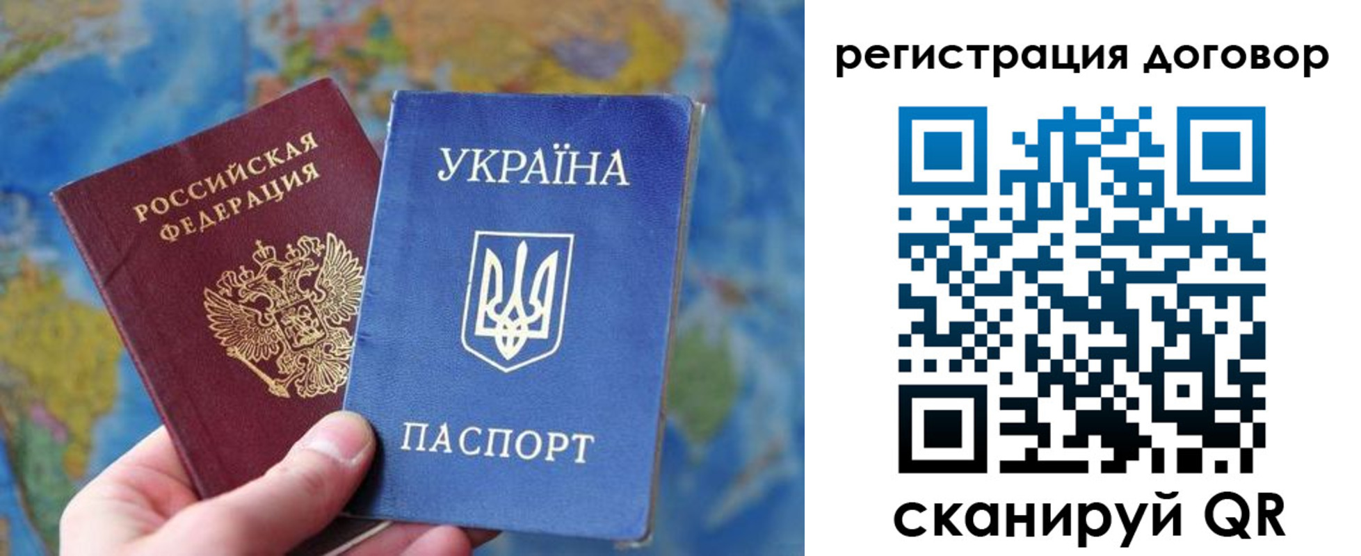 временная прописка в Дивногорске