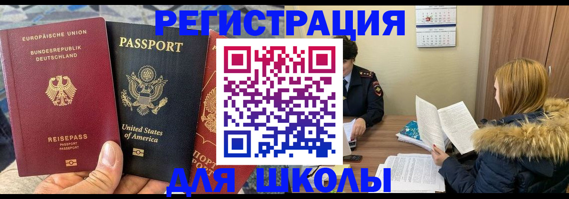 найти адрес прописки в Дивногорске